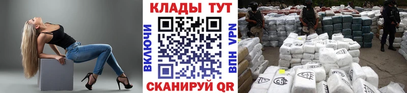 Купить Сысерть Псилоцибиновые грибы  Кокаин  СК  Меф мяу мяу  ГАШ  АМФ 