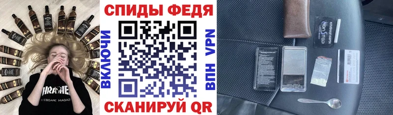 АМФЕТАМИН VHQ  мега онион  Сысерть 