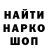 Кетамин VHQ Vinnipusha