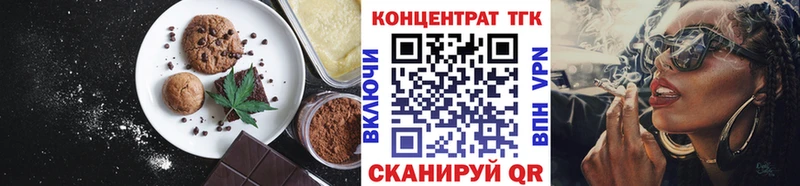 кракен как зайти  Сысерть  Cannafood конопля 