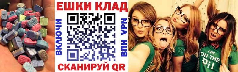 ЭКСТАЗИ louis Vuitton  купить закладку  Сысерть 