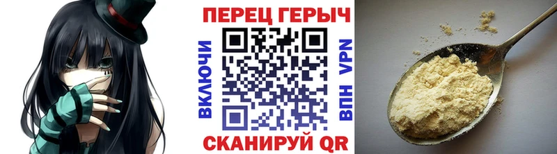 Героин белый  Сысерть 