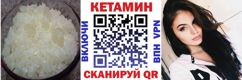 КЕТАМИН ketamine  Сысерть 