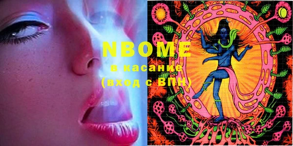 марки nbome Майский