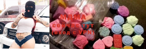 мефедрон Мегион
