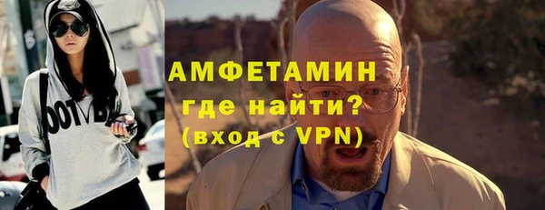 мефедрон Мегион