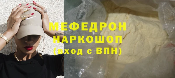 круглые Магас