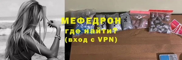 круглые Магас