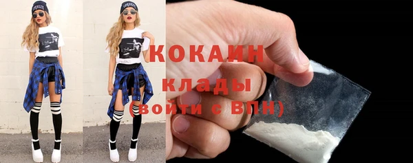 COCAINE Медногорск