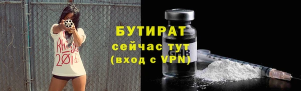 марки nbome Майский