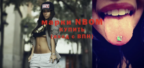 COCAINE Медногорск