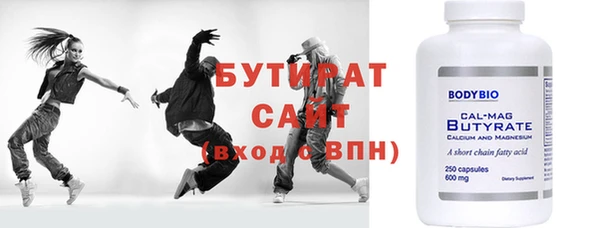 мефедрон Мегион