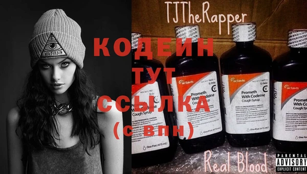 MESCALINE Медвежьегорск