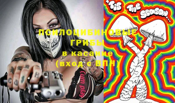 марки nbome Майский