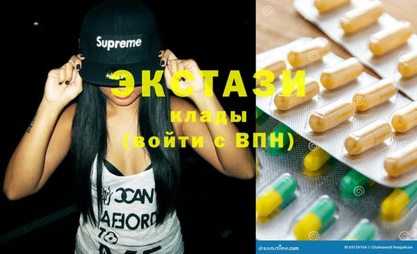 COCAINE Медногорск
