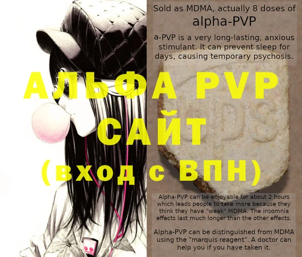 марки nbome Майский