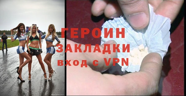 эйфоретик Магадан