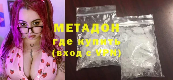 мефедрон Мегион