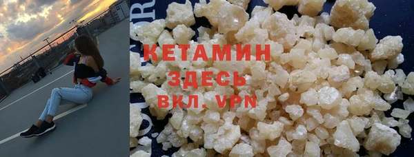 COCAINE Медногорск