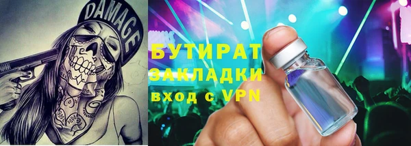круглые Магас