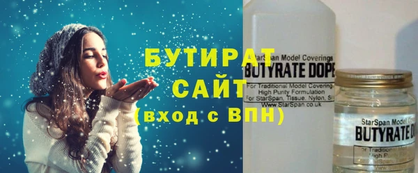 мефедрон Мегион