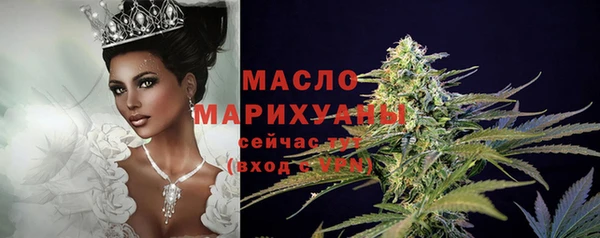 марки nbome Майский