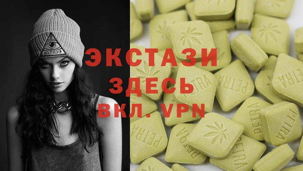 мефедрон Мегион