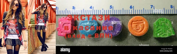 круглые Магас