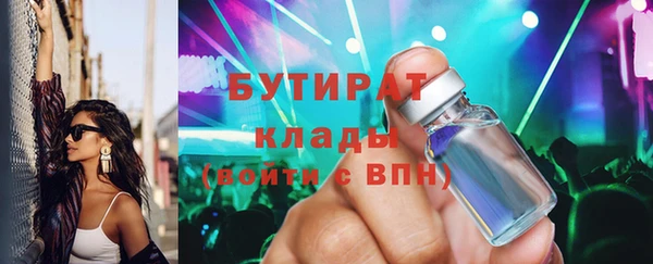 MESCALINE Медвежьегорск