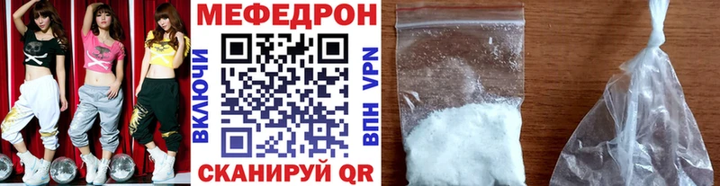 гидра онион  Сысерть  МЕФ мука  цена  