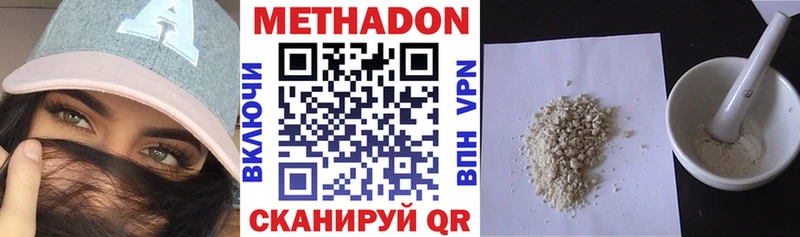 где можно купить   Сысерть  Метадон мёд 