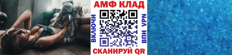 Метамфетамин витя  как найти закладки  Сысерть 