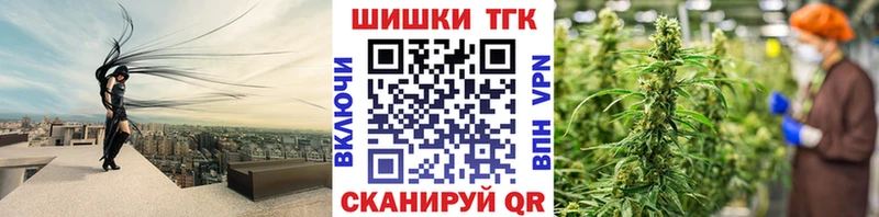 Бошки Шишки VHQ как найти Сысерть